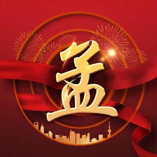 冬季“告白”好时机 | 老年性相关白内障